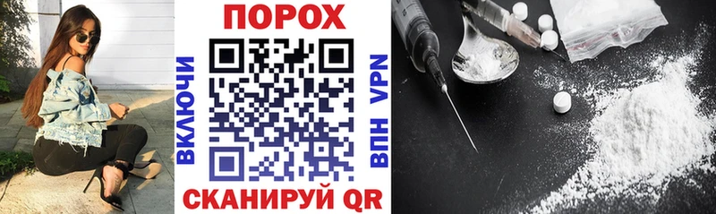 площадка официальный сайт  Перевоз  Amphetamine VHQ 