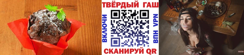 Cannafood марихуана  Перевоз 