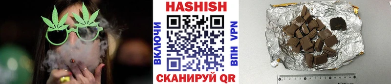 это состав  Перевоз  Гашиш убойный 