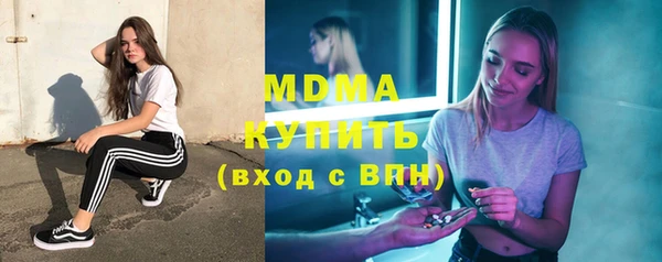 кристаллы Армянск