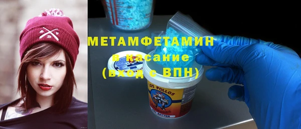 кристаллы Армянск