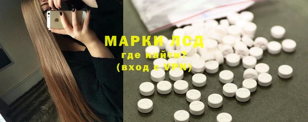 MDMA Арсеньев
