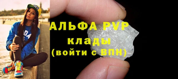кристаллы Армянск