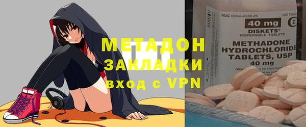 кристаллы Армянск