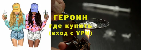 кристаллы Армянск