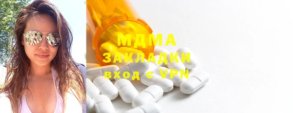 MDMA Арсеньев