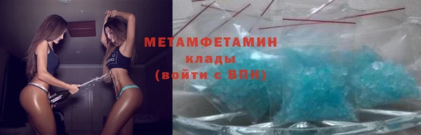 кристаллы Армянск