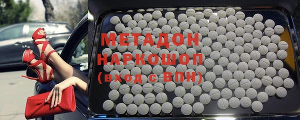 MDMA Арсеньев