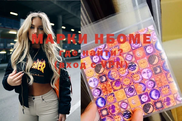 MDMA Арсеньев