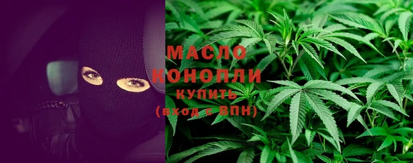 MDMA Арсеньев