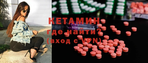кристаллы Армянск