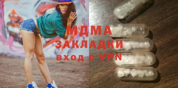 кристаллы Армянск