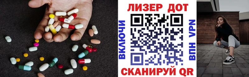 купить наркотик  Перевоз  LSD-25 экстази кислота 