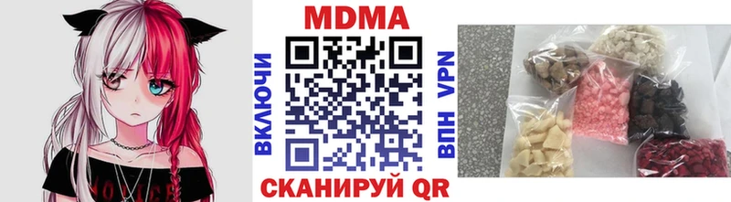 цены   Перевоз  МДМА молли 