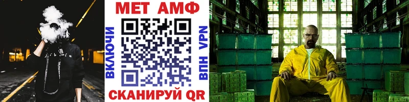 Первитин винт купить наркотики сайты Перевоз