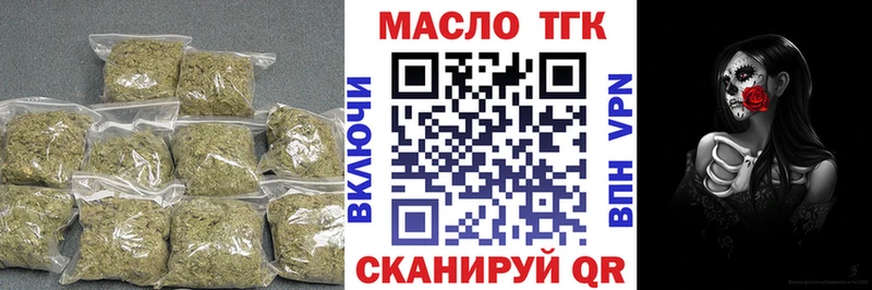 ТГК жижа Перевоз